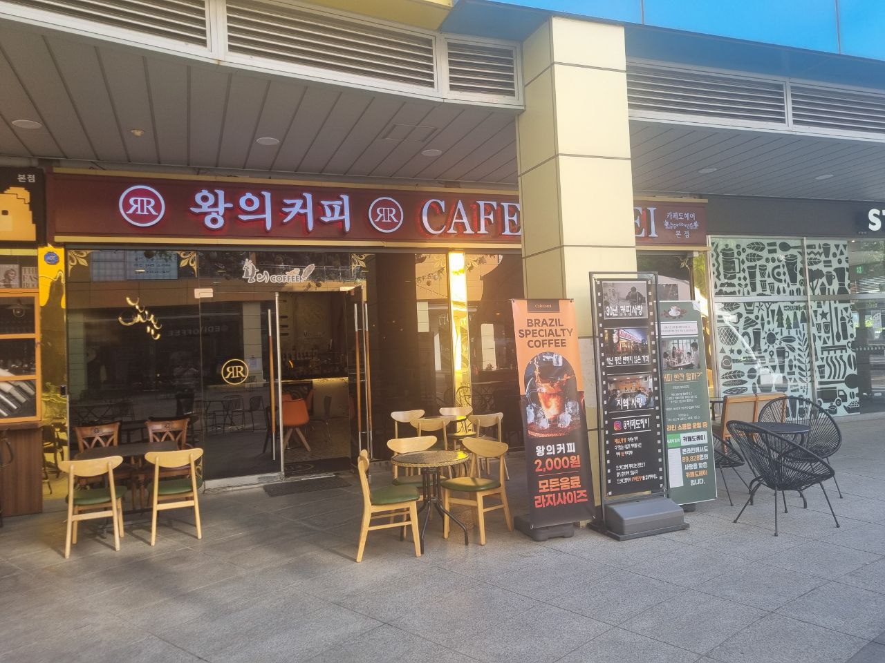 왕의커피 라페점 매장 방문 후 남겨주신 고객 리뷰 사진입니다.
