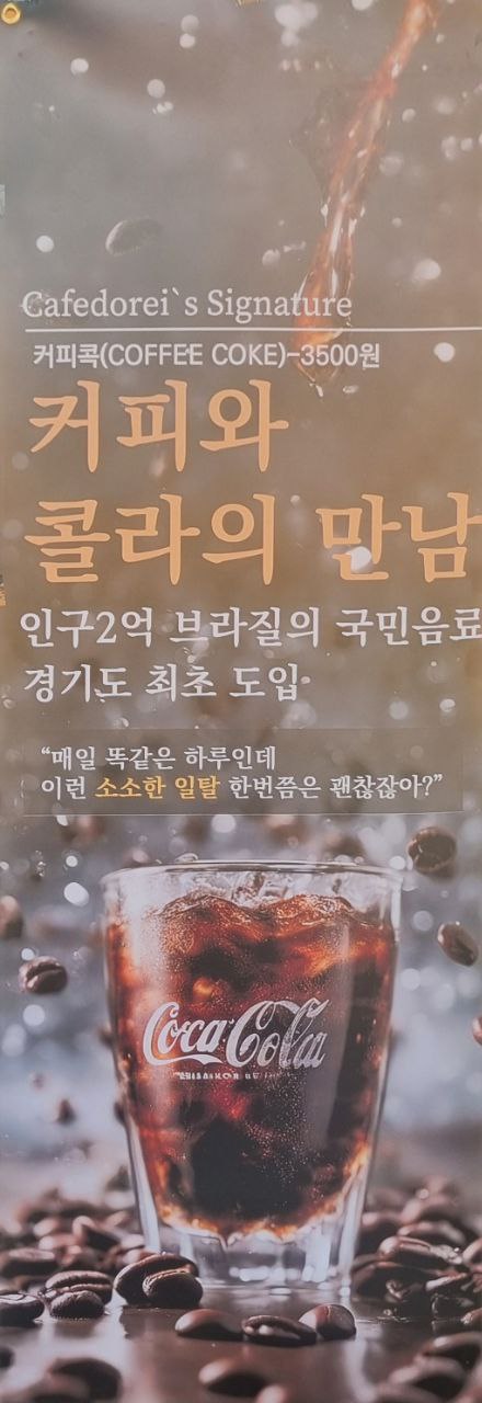 왕의커피 라페점 매장 방문 후 남겨주신 고객 리뷰 사진입니다.