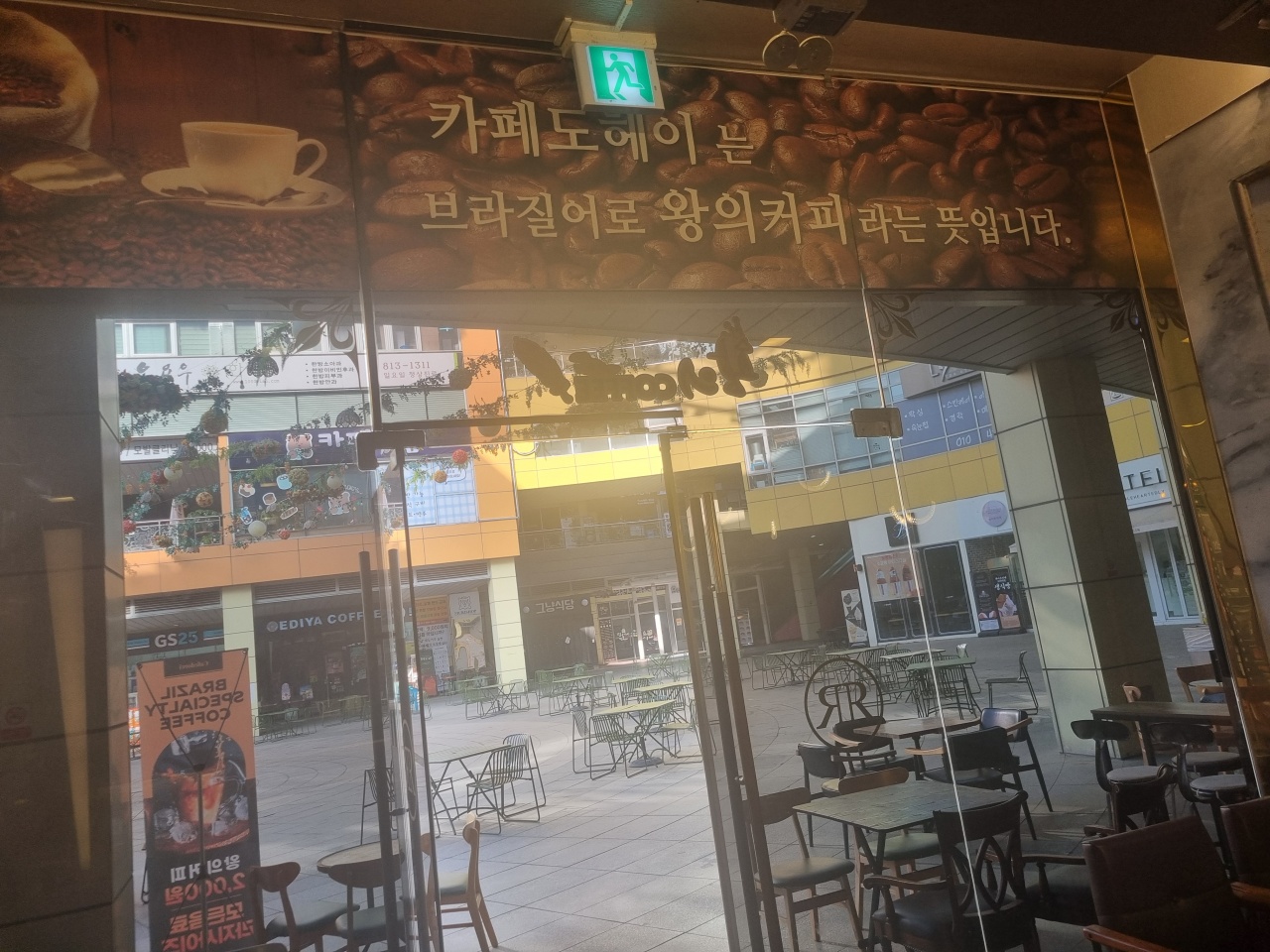 왕의커피 라페점 매장 방문 후 남겨주신 고객 리뷰 사진입니다.