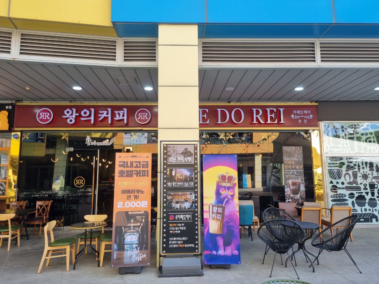 왕의커피 라페점 매장 방문 후 남겨주신 고객 리뷰 사진입니다.