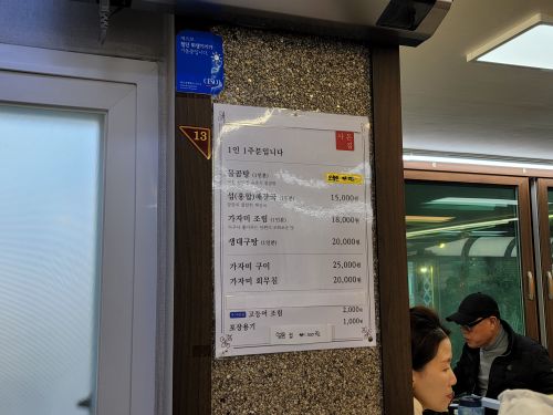 사돈집 매장 방문 후 남겨주신 고객 리뷰 사진입니다.
