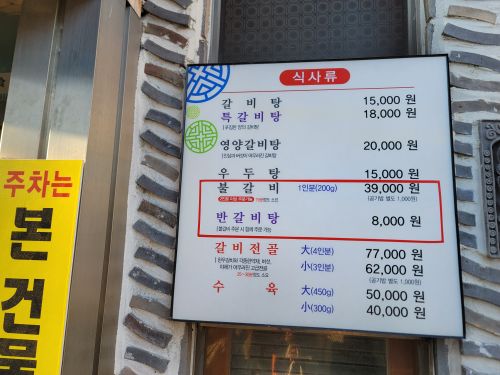 효자문식당 매장 방문 후 남겨주신 고객 리뷰 사진입니다.