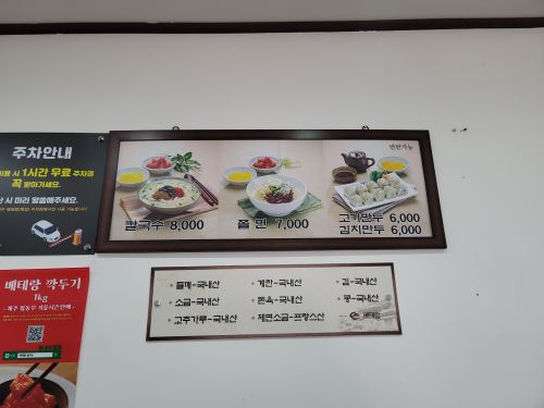 출처 : 식신 회원 '현우아빠' 님의 리뷰 이미지