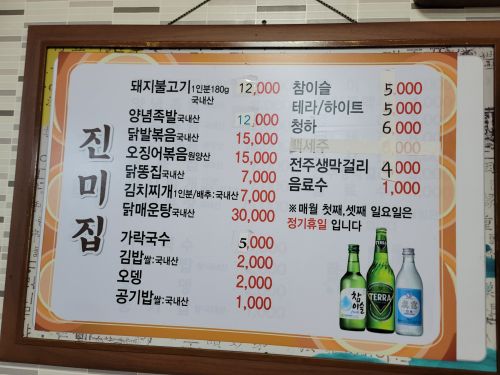 출처 : 식신 회원 '현우아빠' 님의 리뷰 이미지