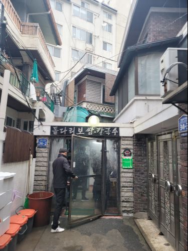 돌다리보쌈 매장 방문 후 남겨주신 고객 리뷰 사진입니다.