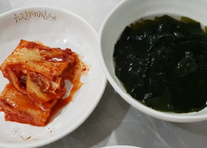 유진게찜  매장 방문 후 남겨주신 고객 리뷰 사진입니다.