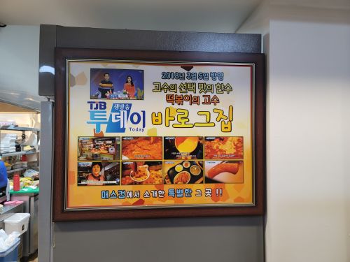 바로그집 매장 방문 후 남겨주신 고객 리뷰 사진입니다.