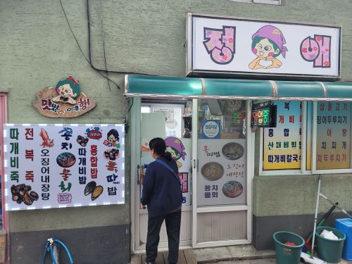 정애분식 매장 방문 후 남겨주신 고객 리뷰 사진입니다.