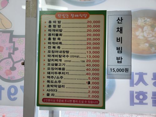 정애분식 매장 방문 후 남겨주신 고객 리뷰 사진입니다.