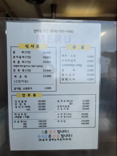 신비섬 매장 방문 후 남겨주신 고객 리뷰 사진입니다.