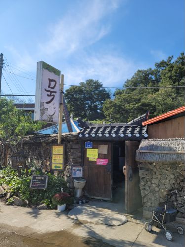 고삼묵밥 매장 방문 후 남겨주신 고객 리뷰 사진입니다.