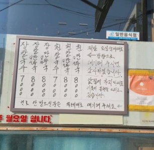 오뚜기칼국수 매장 방문 후 남겨주신 고객 리뷰 사진입니다.