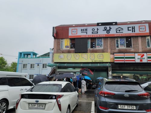 남동공단떡볶이 매장 방문 후 남겨주신 고객 리뷰 사진입니다.