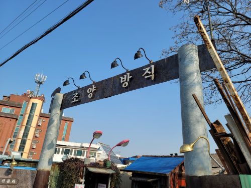 서브1