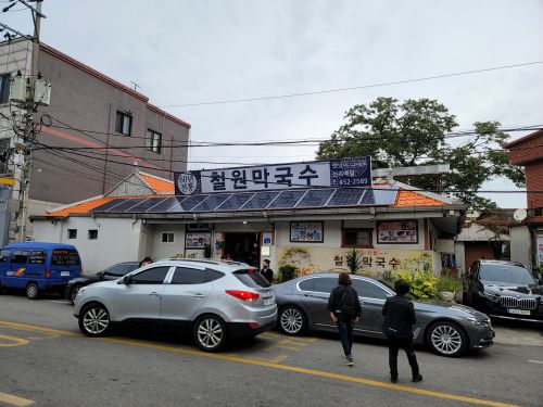 철원막국수 매장 방문 후 남겨주신 고객 리뷰 사진입니다.