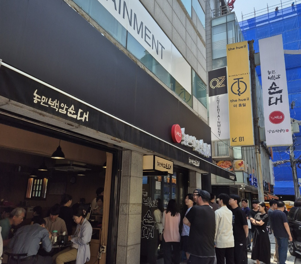 출처 : 식신 회원 '천공기법사' 님의 리뷰 이미지