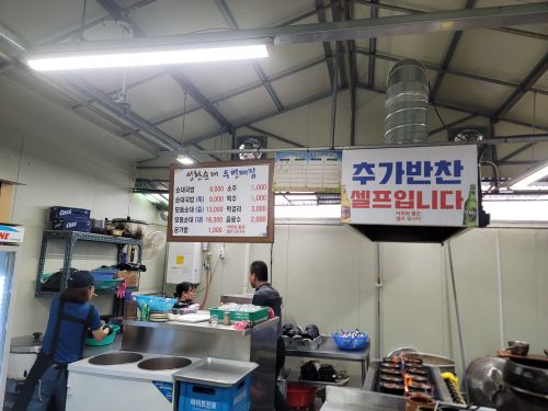 성환순대두번째집 매장 방문 후 남겨주신 고객 리뷰 사진입니다.