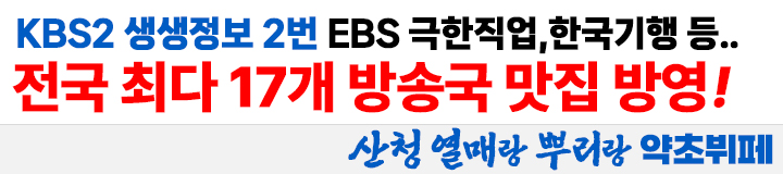 열매랑뿌리랑정식뷔페 매장 방문 후 남겨주신 고객 리뷰 사진입니다.
