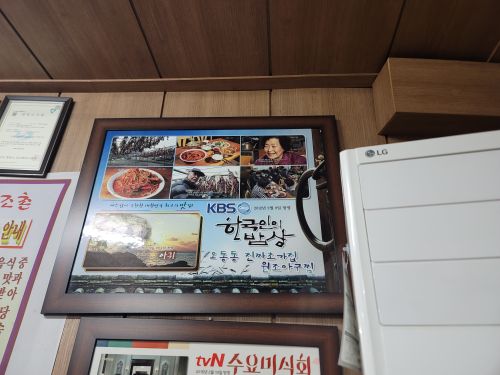 진짜초가집 매장 방문 후 남겨주신 고객 리뷰 사진입니다.