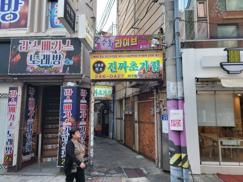 진짜초가집 매장 방문 후 남겨주신 고객 리뷰 사진입니다.