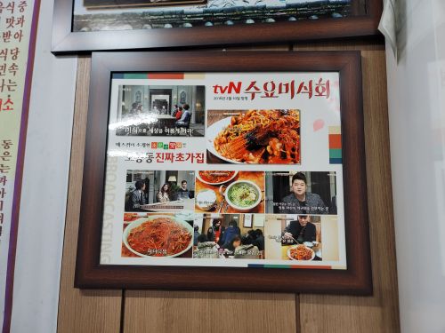 진짜초가집 매장 방문 후 남겨주신 고객 리뷰 사진입니다.