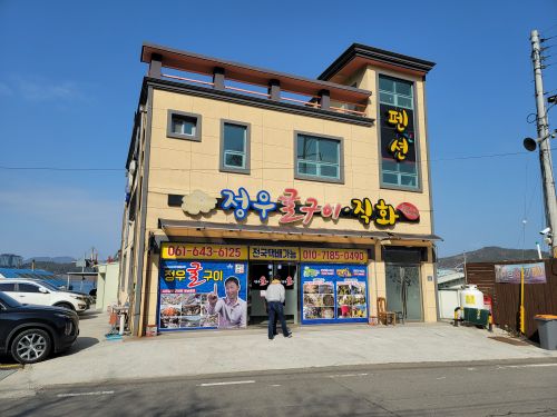 서브2