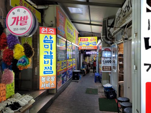 삼미찜갈비 매장 방문 후 남겨주신 고객 리뷰 사진입니다.