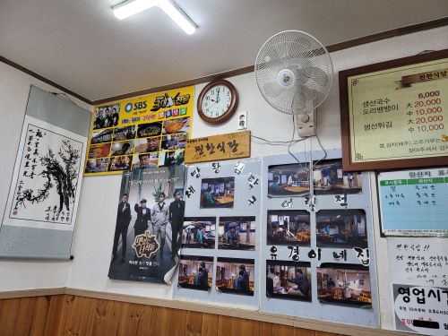 찐한식당 매장 방문 후 남겨주신 고객 리뷰 사진입니다.