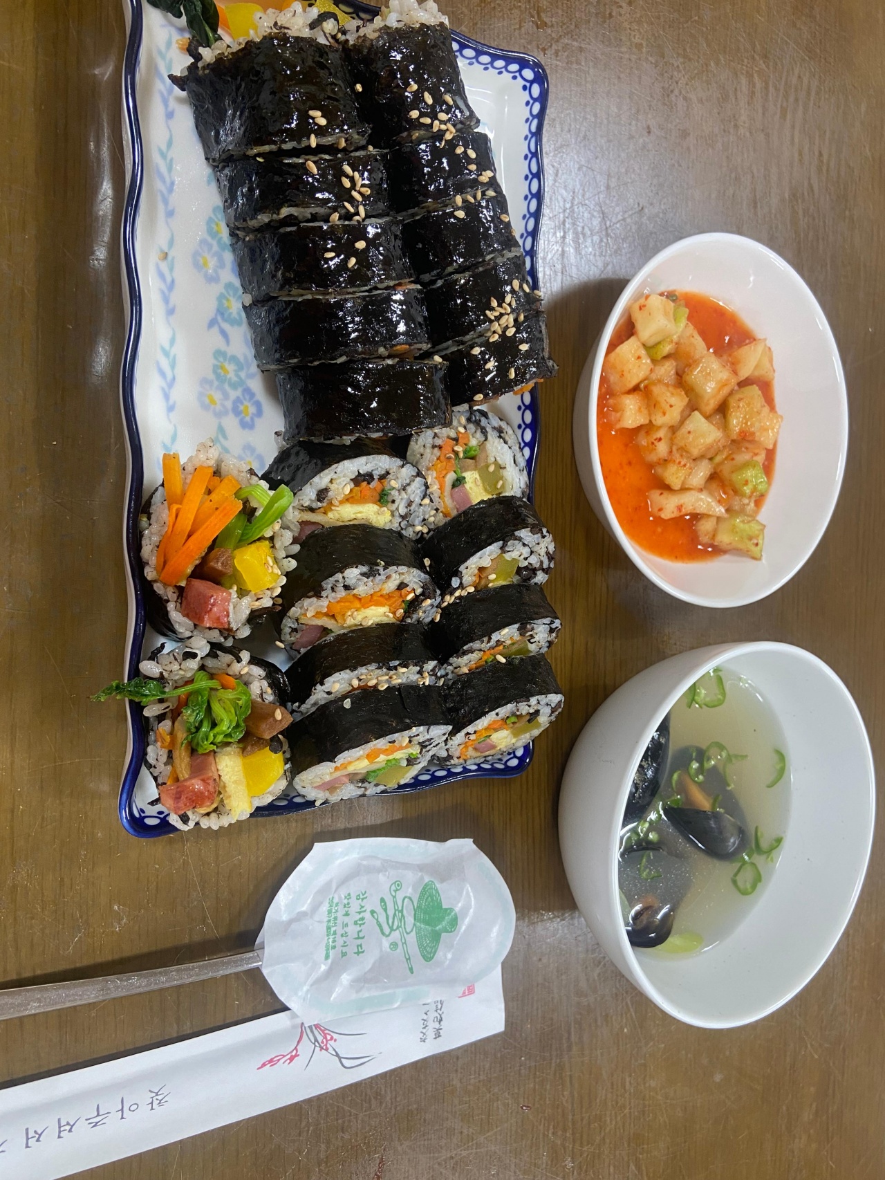 서브2