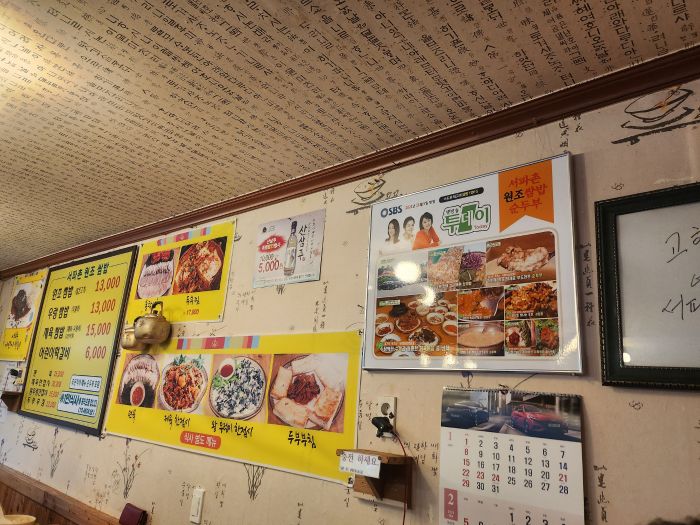 서브1