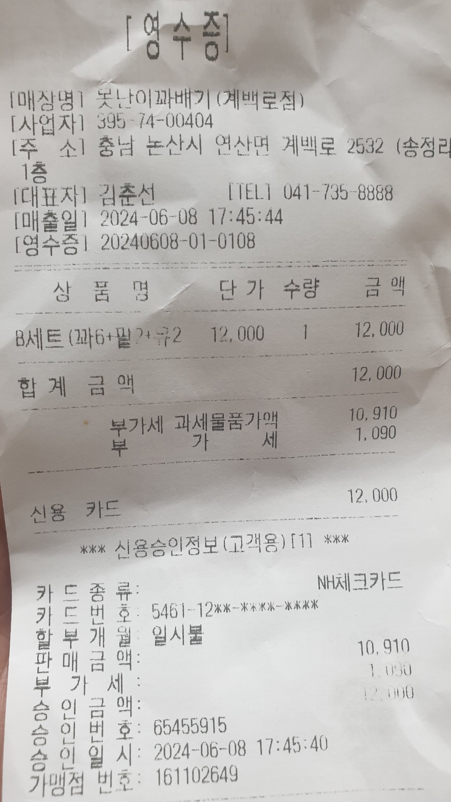 리뷰 이미지