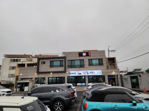 칠돈가 매장 방문 후 남겨주신 고객 리뷰 사진입니다.