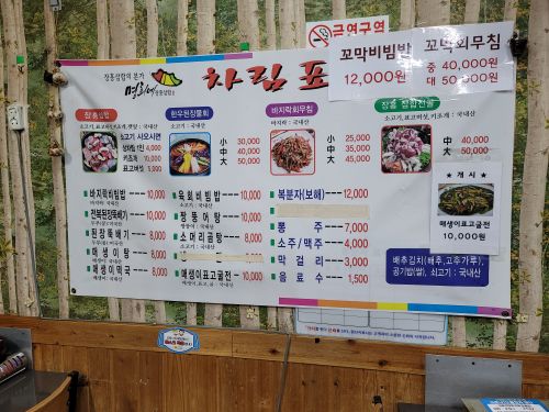 명희네음식점 매장 방문 후 남겨주신 고객 리뷰 사진입니다.