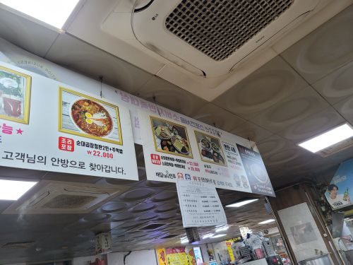 원조엄마네 매장 방문 후 남겨주신 고객 리뷰 사진입니다.