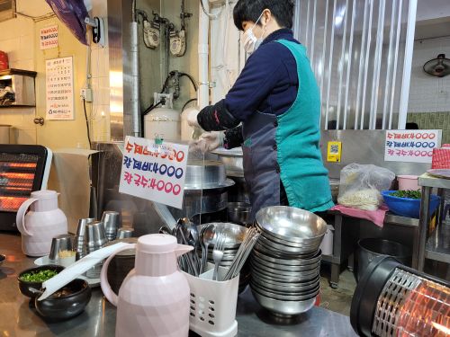 죽도시장 수제비골목 매장 방문 후 남겨주신 고객 리뷰 사진입니다.