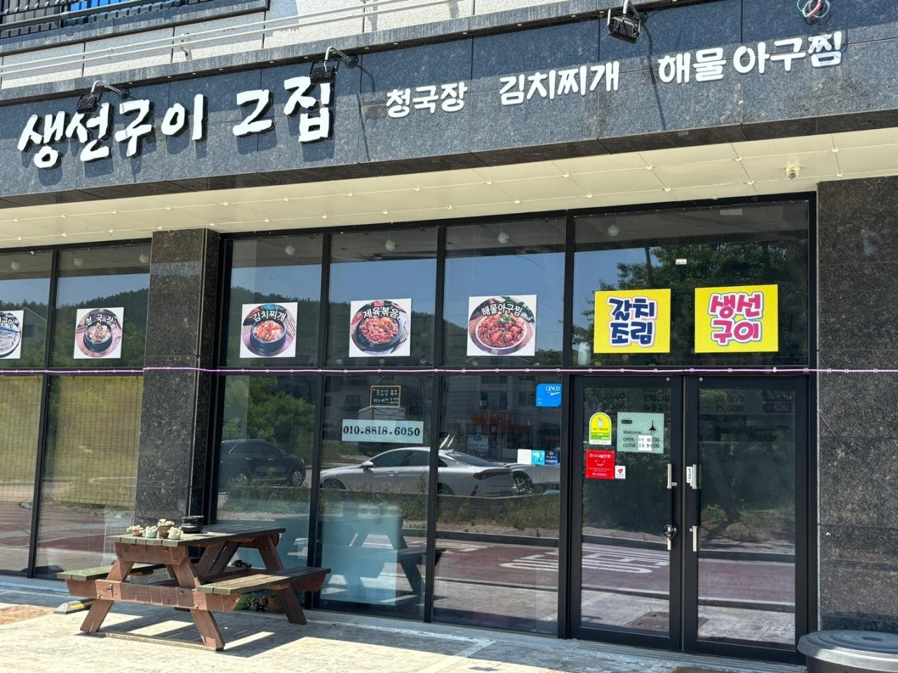 서브1