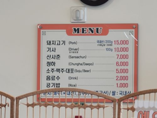 봉용불고기 매장 방문 후 남겨주신 고객 리뷰 사진입니다.