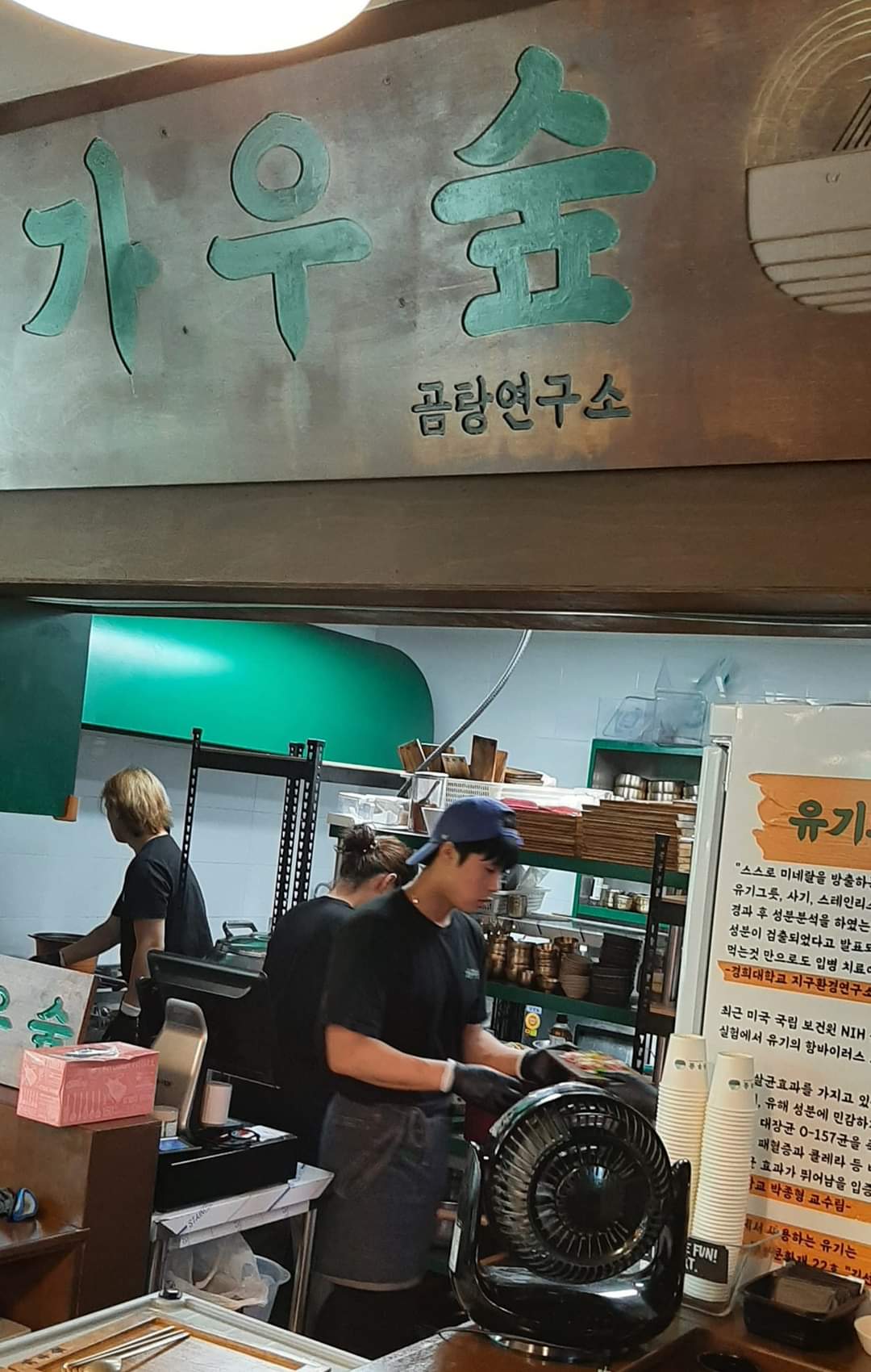가우숲 매장 방문 후 남겨주신 고객 리뷰 사진입니다.
