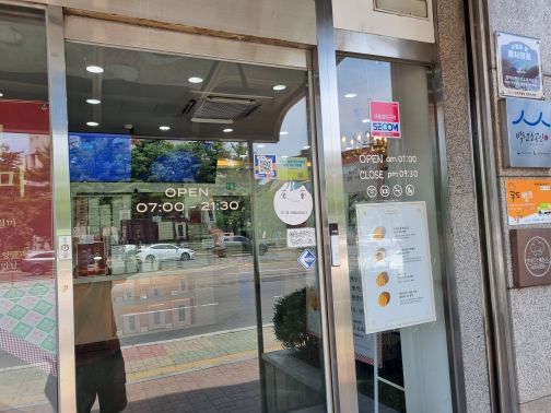 서브2