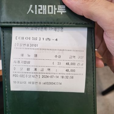서브2