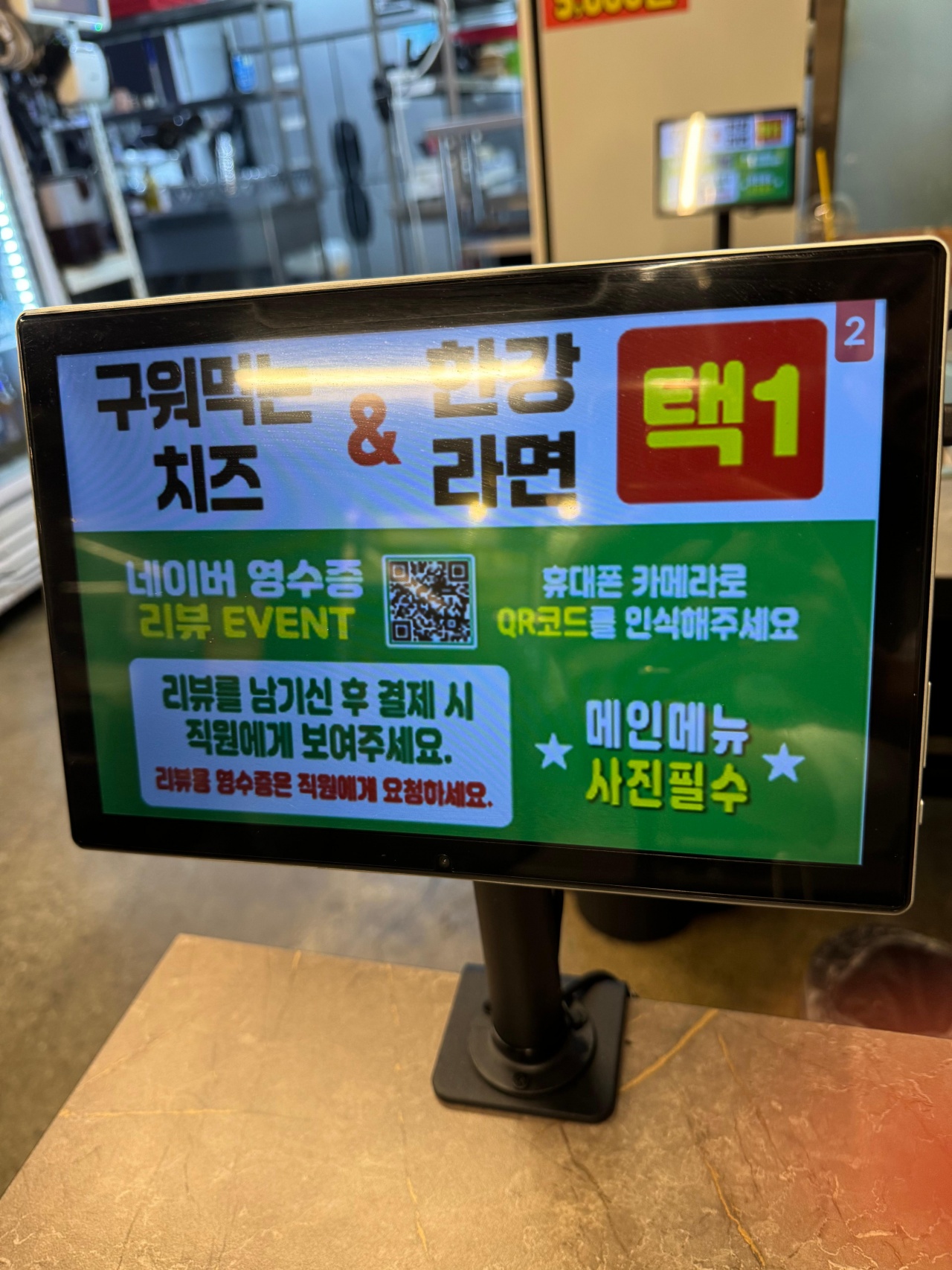 1번지정육식당 매장 방문 후 남겨주신 고객 리뷰 사진입니다.