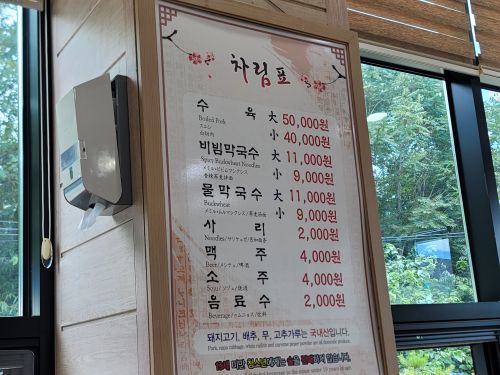 부일막국수 매장 방문 후 남겨주신 고객 리뷰 사진입니다.