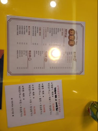 계란밥 매장 방문 후 남겨주신 고객 리뷰 사진입니다.