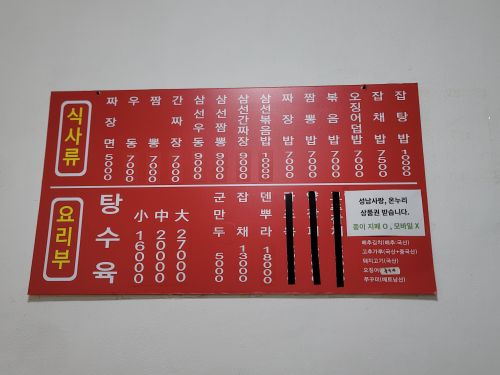 의천각 매장 방문 후 남겨주신 고객 리뷰 사진입니다.
