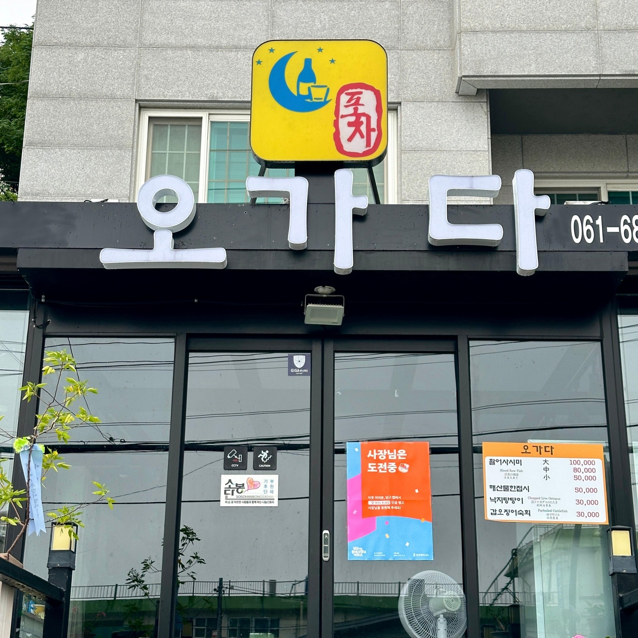 서브1