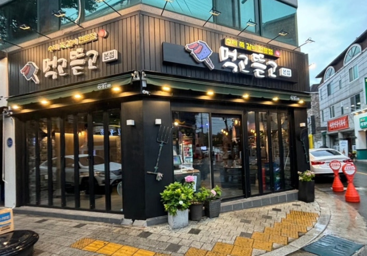 리뷰 이미지