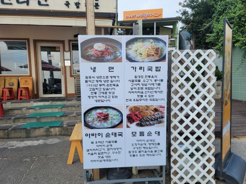 신다신 매장 방문 후 남겨주신 고객 리뷰 사진입니다.