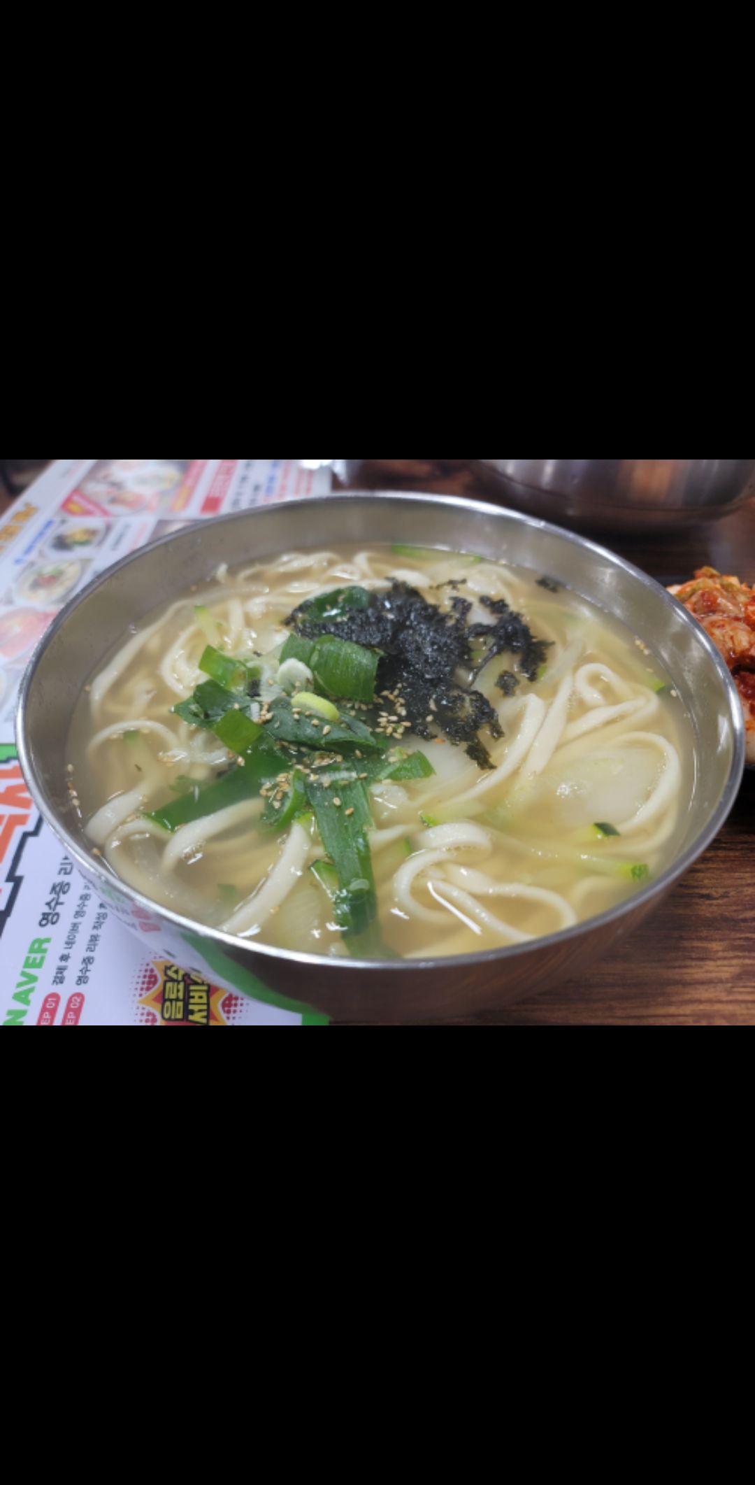 성남중앙칼국수 매장 방문 후 남겨주신 고객 리뷰 사진입니다.