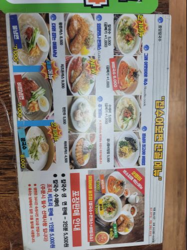 성남중앙칼국수 매장 방문 후 남겨주신 고객 리뷰 사진입니다.