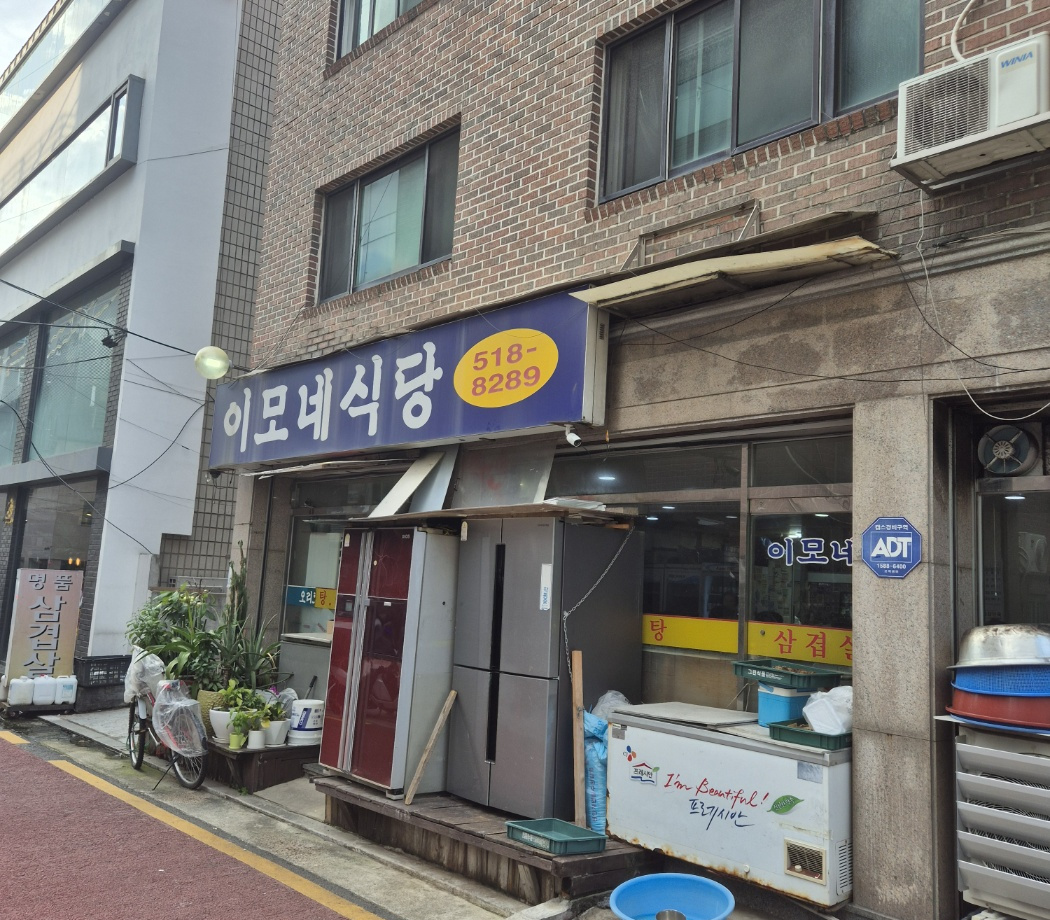 출처 : 식신 회원 '오늘도먹는다얌얌' 님의 리뷰 이미지